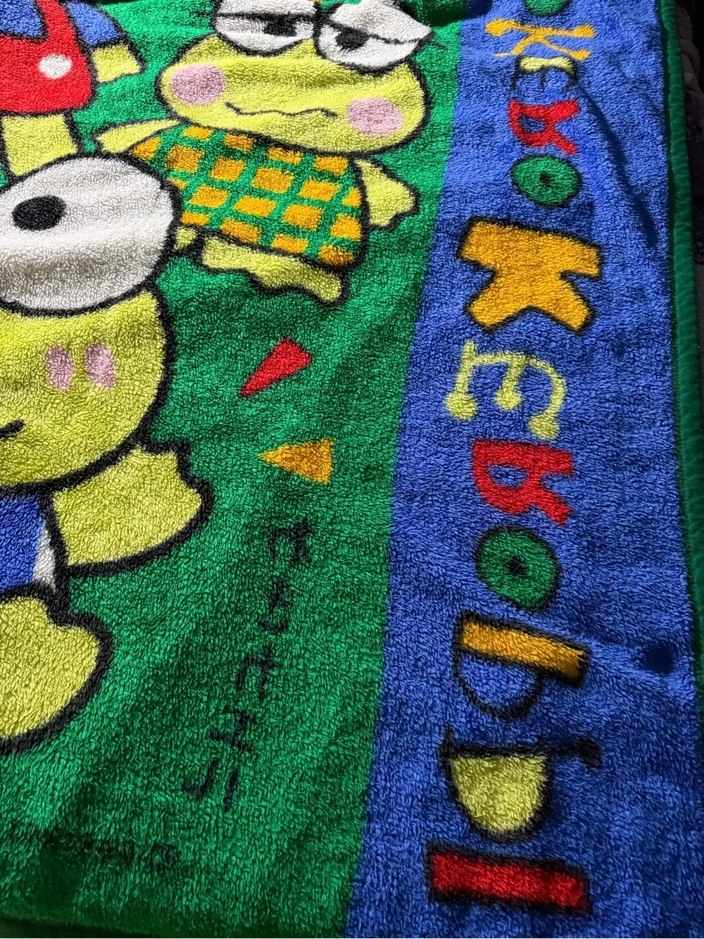 Vintage 1993 Sanrio Kero Keropi Blanket Rare Design 51x70 Inches Bedroom Decor